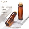 【一般贸易】·柏卡姿 烟酰胺原液焕颜水-280ml（2瓶） 商品缩略图0