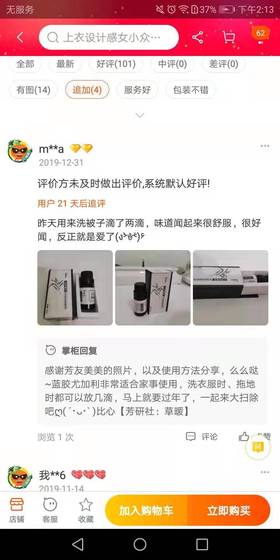 很多芳友都有年关大扫除的习惯，分享这个家事配方
