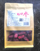 蛤蟆金蟾枣  500g*2【喀什农科院精心培育】 商品缩略图3