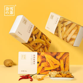 奈雪 薯条  "薯"于你的吮指美味 听得见的酥脆·薯条
