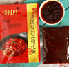 四川丹丹香辣小龙虾调料炒制小龙虾花甲田螺香辣味调味料200g*1袋 商品缩略图5