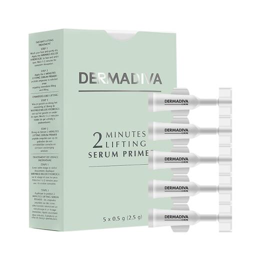【荷兰直邮】DERMADIVA 2分钟修饰精华 5*0.5g 商品图0