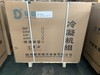 顿菱4P/380V全新一体机 立式新艾默生 开门 有喷有阀 货品编码71213 商品缩略图1