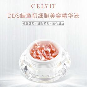 【香港直邮】日本 CELVIT DDS鲑鱼干细胞精华 48粒