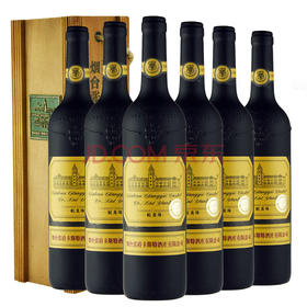 【推荐】张裕卡斯特酒庄蛇龙珠干红葡萄酒750ml*6