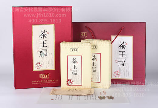 【晋丰厚】2015年 茶王福 700克X2片 高马二溪原料手筑茯砖茶 商品图2
