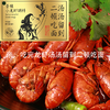 四川丹丹香辣小龙虾调料炒制小龙虾花甲田螺香辣味调味料200g*1袋 商品缩略图3