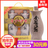 金沙回沙酒 金沙鱼儿酒双瓶 酱香型白酒52度 商品缩略图0