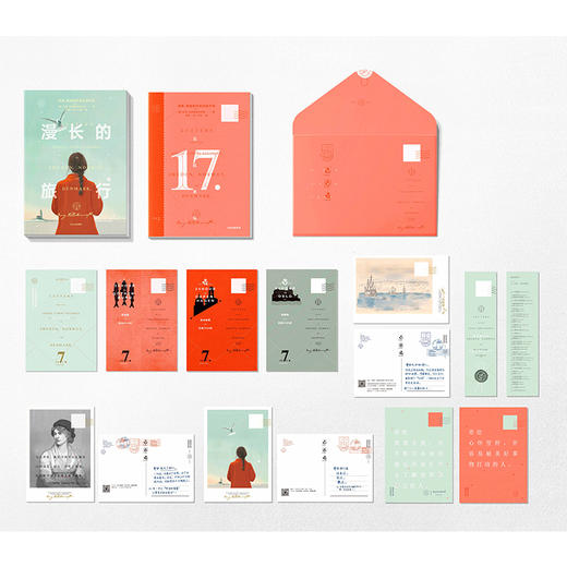 漫长的旅行 玛丽沃斯通克拉夫特 著  独立女性 外国文学 社会思考 旅行书信 经典  中信出版社图书 正版 商品图7