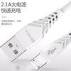 米洛临苹果/安卓/TYPEC数据线快充线闪充线（长度1米） 商品缩略图2