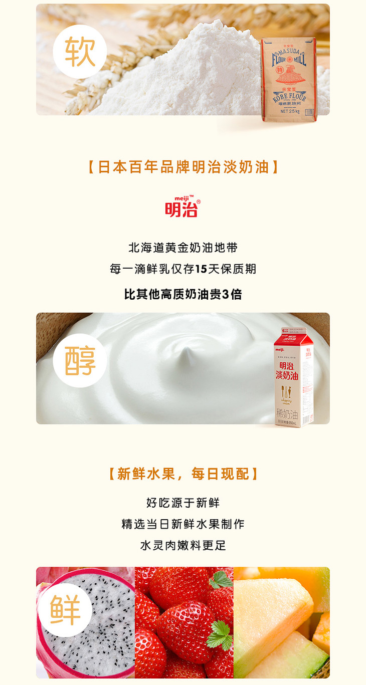 【日本明治动物奶油】儿童蛋糕泥盆纪·洋流,健康减糖