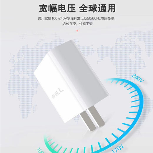 米洛临苹果安卓通用手机快充头防火防爆充电器 商品图4