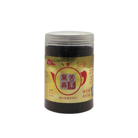 贵州黑苦荞茶（450g/瓶）-大众型