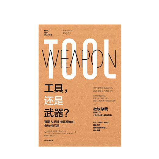 gongjuhaishiwuqi-xinrui 商品图3