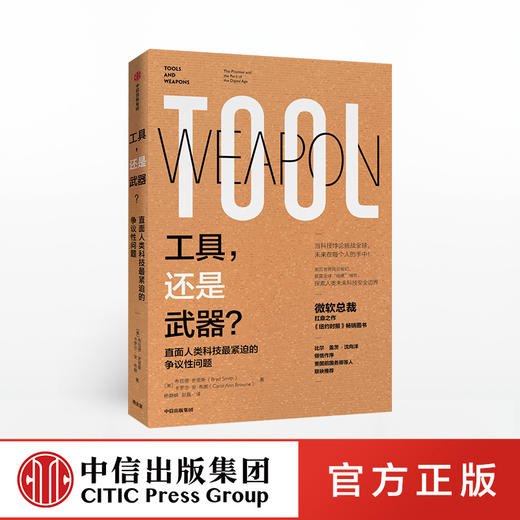 gongjuhaishiwuqi-xinrui 商品图0