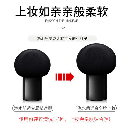 韩纪美颜遮瑕保湿蘑菇头气垫bb霜裸妆水润粉底液cc霜彩妆 商品图3