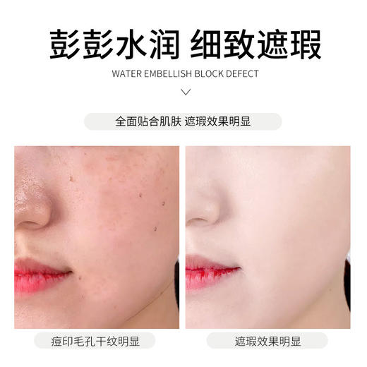 韩纪美颜遮瑕保湿蘑菇头气垫bb霜裸妆水润粉底液cc霜彩妆 商品图2