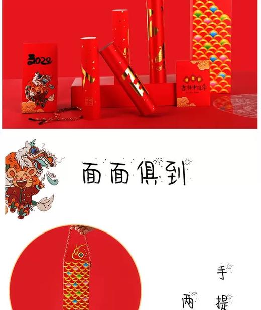五福临门对联 商品图0