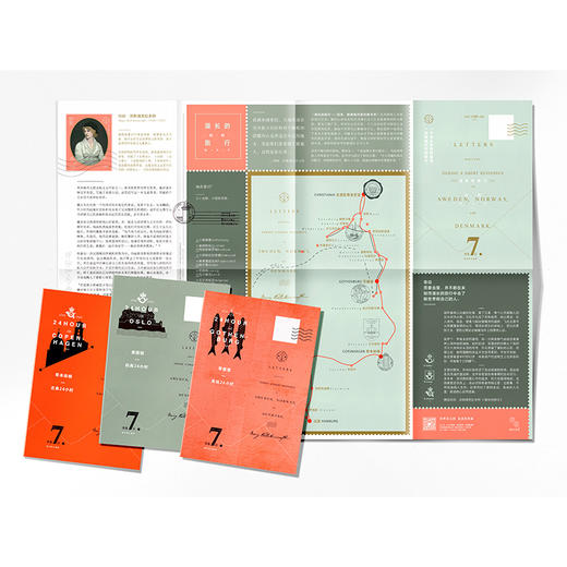 漫长的旅行 玛丽沃斯通克拉夫特 著  独立女性 外国文学 社会思考 旅行书信 经典  中信出版社图书 正版 商品图10