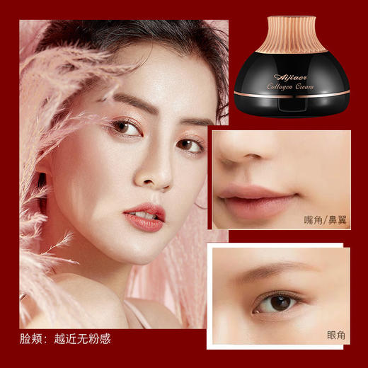 艾嘉儿蘑菇气垫BB霜亲肤遮瑕保湿美颜霜彩妆 商品图1