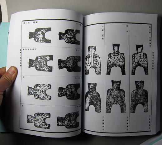 预定中！《昭和泉谱》四册全（影印资料） 商品图6