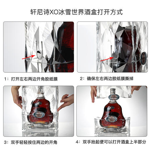 【Hennessy】轩尼诗XO冰雪世界2019年礼盒限量版700mL 干邑白兰地法国进口洋酒 商品图2