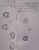 《辽代泉拓集》（影印资料） 商品缩略图6