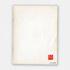 Li Hua Painting March 10 - April 29, 1984 李华 商品缩略图0