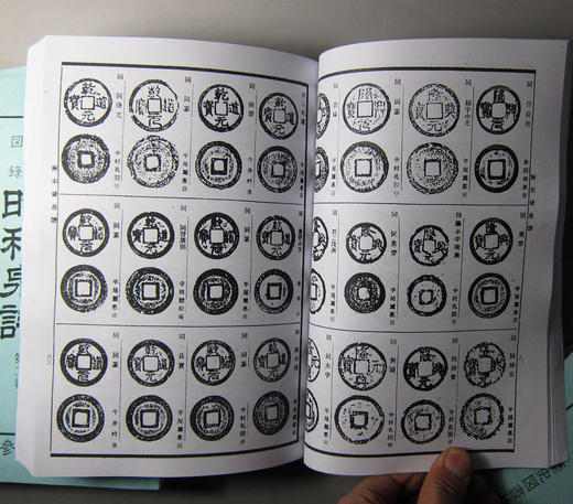 预定中！《昭和泉谱》四册全（影印资料） 商品图8