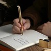 「意外设计 入石系列经典钢笔」EY-PRODUCTS 秋实款商务年会礼盒套装 商品缩略图1