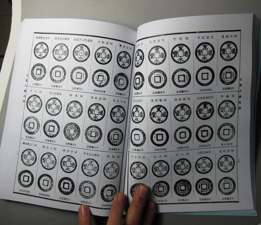 预定中！《昭和泉谱》四册全（影印资料） 商品图5