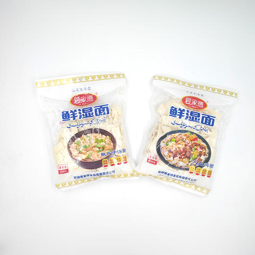 揪片子汤面+大盘鸡面 商品图0