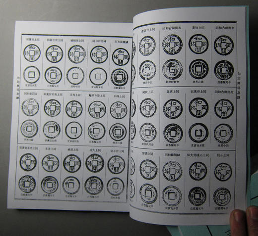 预定中！《昭和泉谱》四册全（影印资料） 商品图4