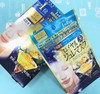 本高丝 kose 蜂王浆黄金果冻面膜（387278）（387308） 商品缩略图0
