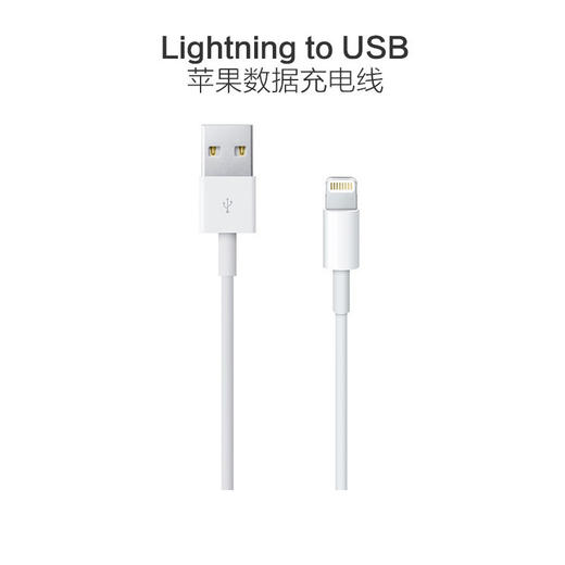 苹果原装数据线(盒装)1米 商品图2