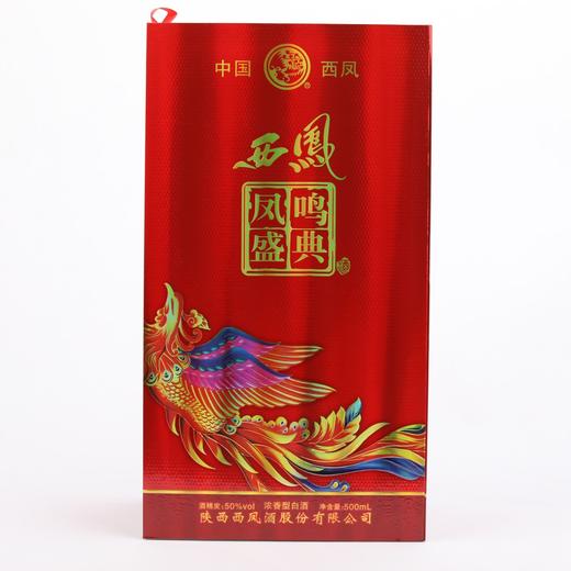 西凤凤鸣盛典酒50度500ml 商品图2