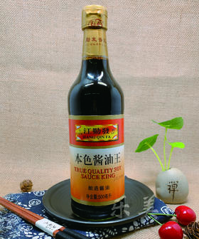 江勤发本色酱油王 500毫升