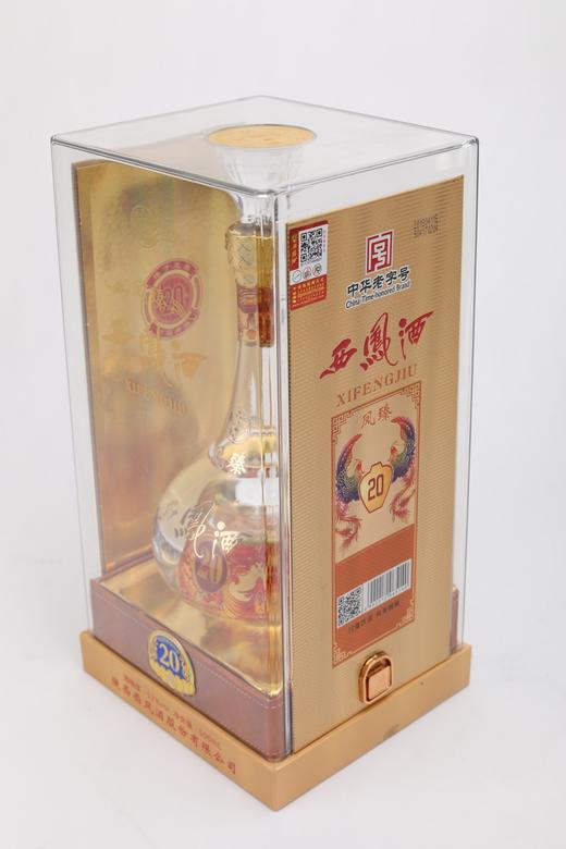 西凤酒凤臻20年 商品图2