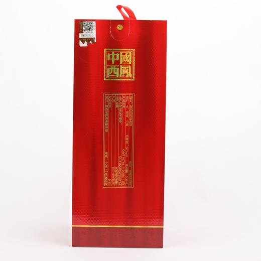 西凤凤鸣盛典酒50度500ml 商品图3