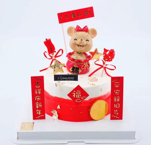 福鼠蛋糕（下单请先看详情） 商品图0