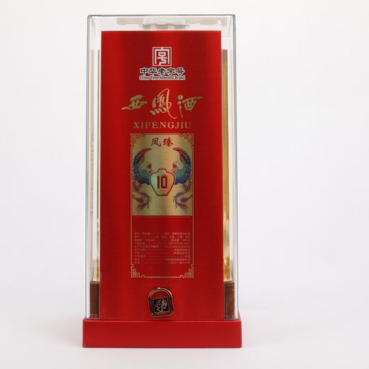 西凤凤臻酒10年500毫升 商品图3