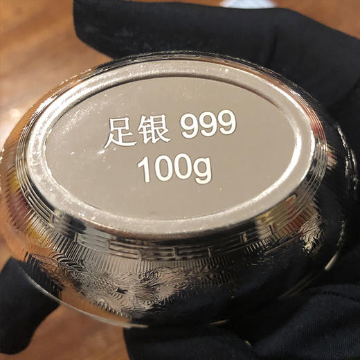 福字银元宝 商品图2