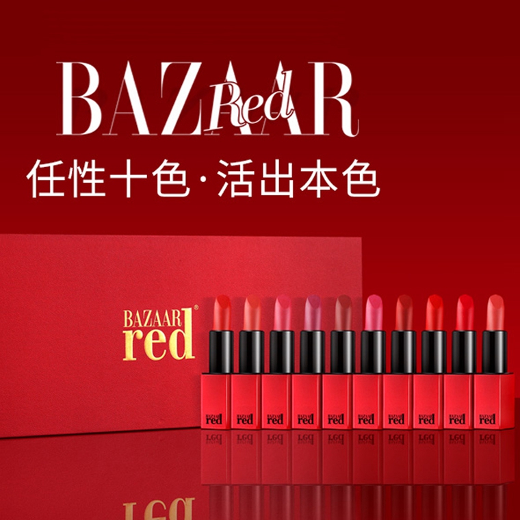 13899bazaar red芭莎红中国女排70周年限量版礼盒