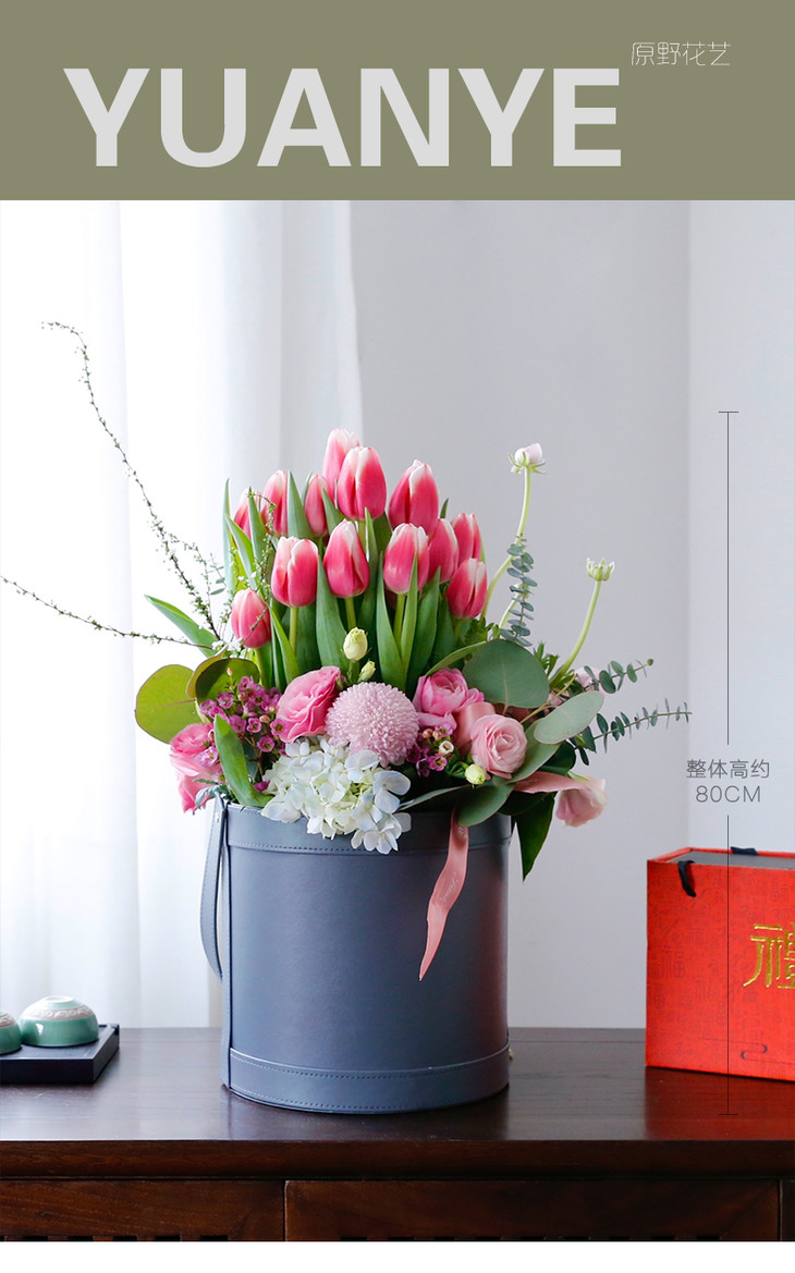 年宵花拜年花乔迁开业搬家花