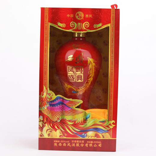 西凤凤鸣盛典酒50度500ml 商品图0