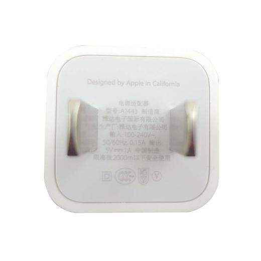 苹果原装充电头5W 商品图3