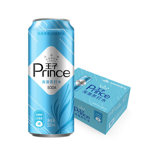 新品上市青岛啤酒旗下王子品牌苏打汽水海藻风味320ml*24听 商品图1
