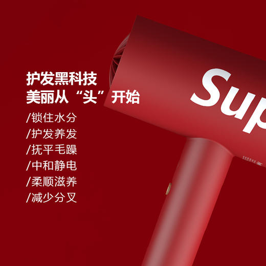 APIYOO艾优负离子SUP吹风机家用电吹风大功率网红限量款 商品图1
