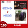 1张魅力A卡送电火锅或蒸锅或烧水壶 商品缩略图1