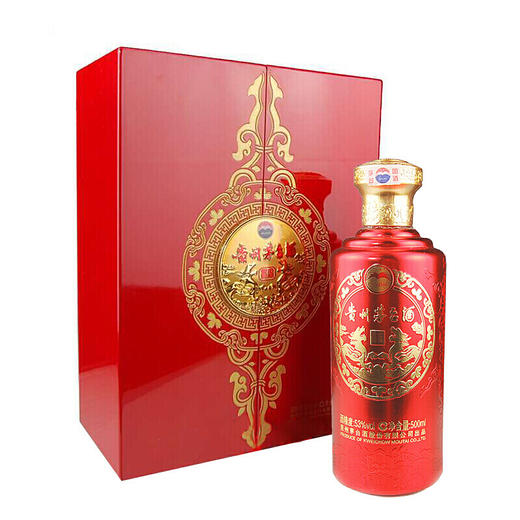 【推荐】贵州茅台酒股份有限公司出品 酱香型白酒 红贵宾(龙年纪念酒) 2013-2014年   53度 500ml 商品图0